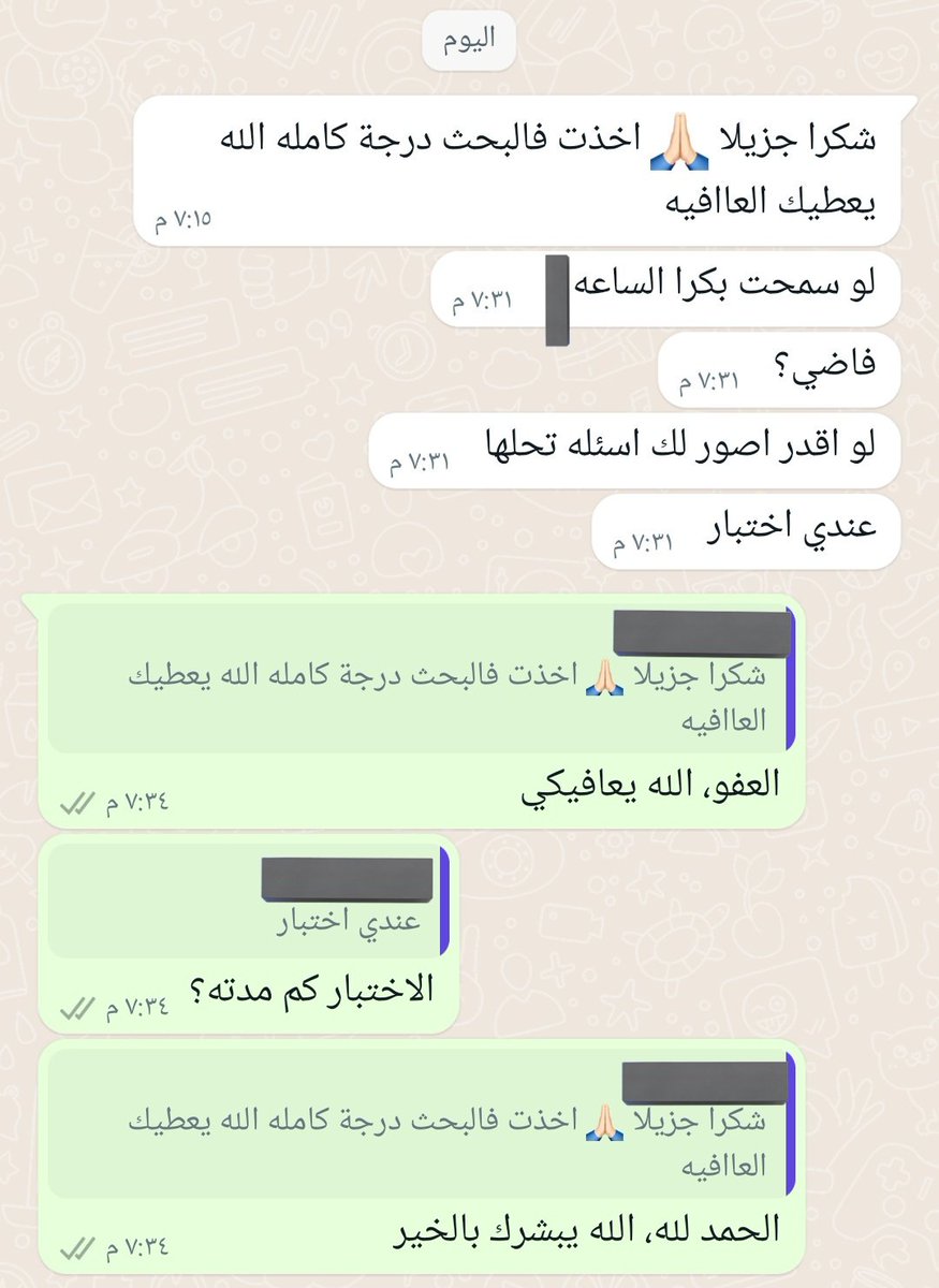 Nada_kh97's tweet photo. فريق متخصص | بتقديم خدمات 📚

بحث تخرج
عرض بوربوينت
تحويل من #pdf إلى وورد
تصميمات احترافية
كتابة مقالات
تكليفات جامعية
بحث ماجستير
موشن جرافيك
برمجة مواقع
إدارة مواقع سوشيال ميديا

التوصل عبر الواتس 📥
https://t.co/LACRo6awGt

#بحث_تخرج
#جامعه_الملك_خالد
#جامعه_القصيم https://t.co/F7PDYs9MOa