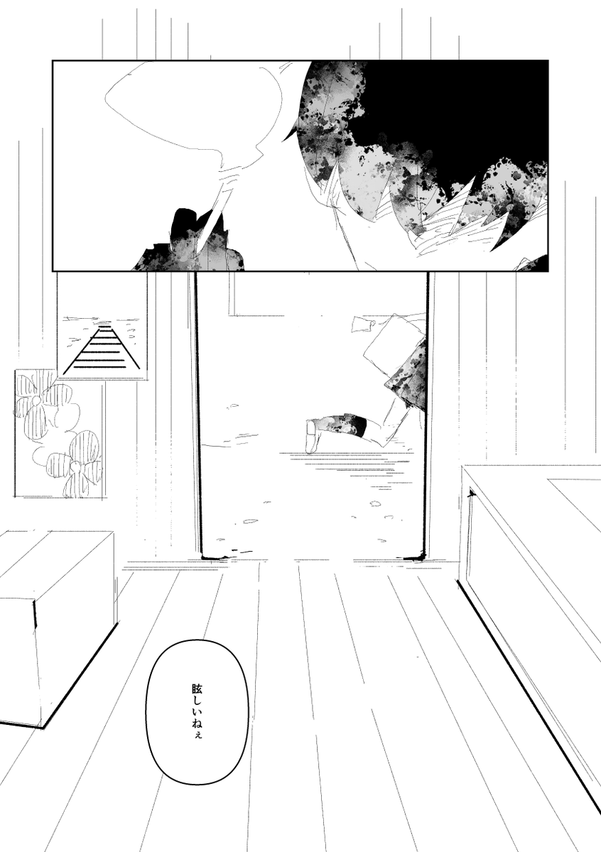 綺麗になりたい女の子の話(6/6) 