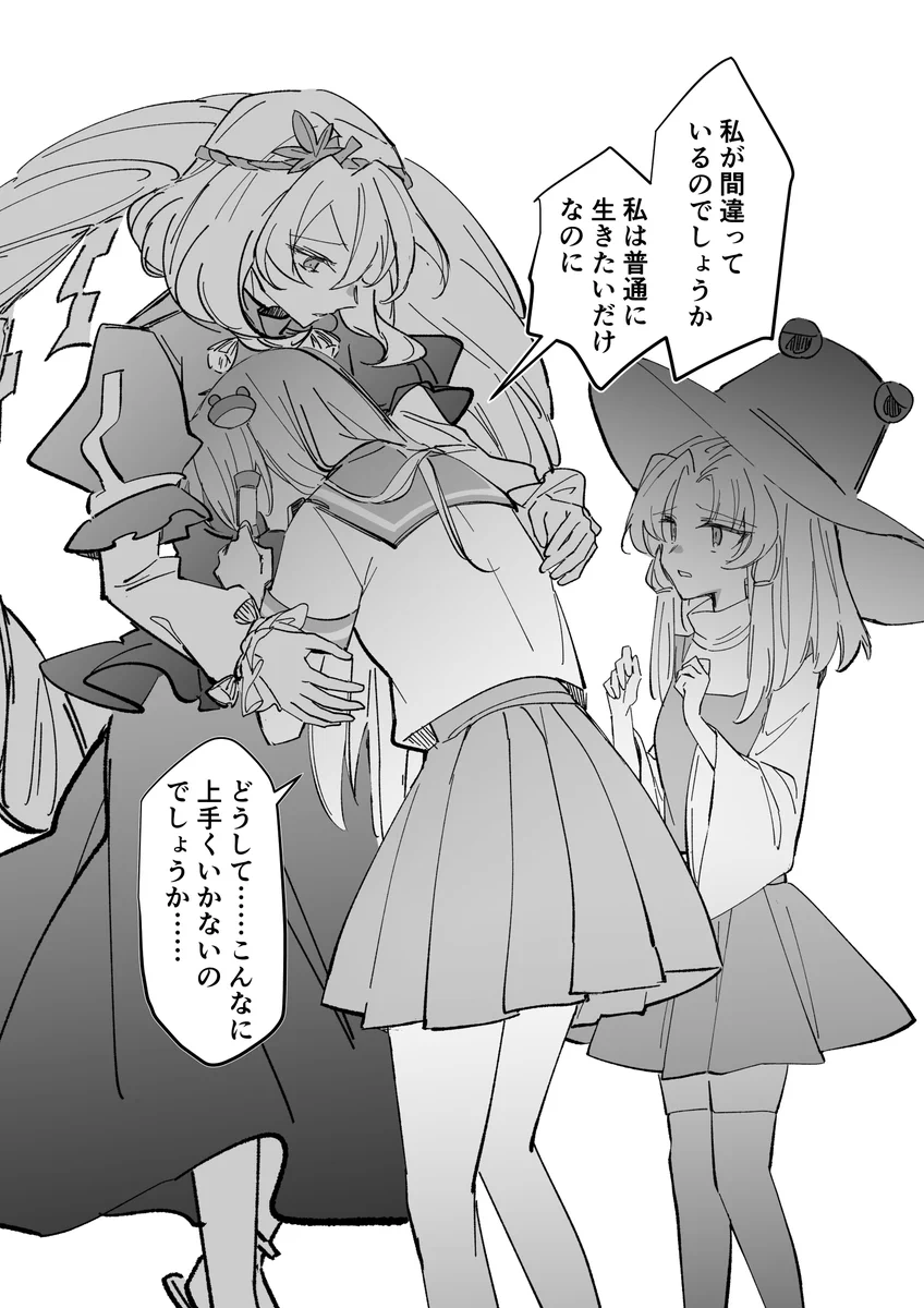 fuko*秋例う38ab on X: 