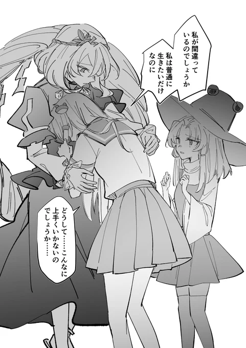 諏訪子と神奈子と東風谷早苗(1/2) 