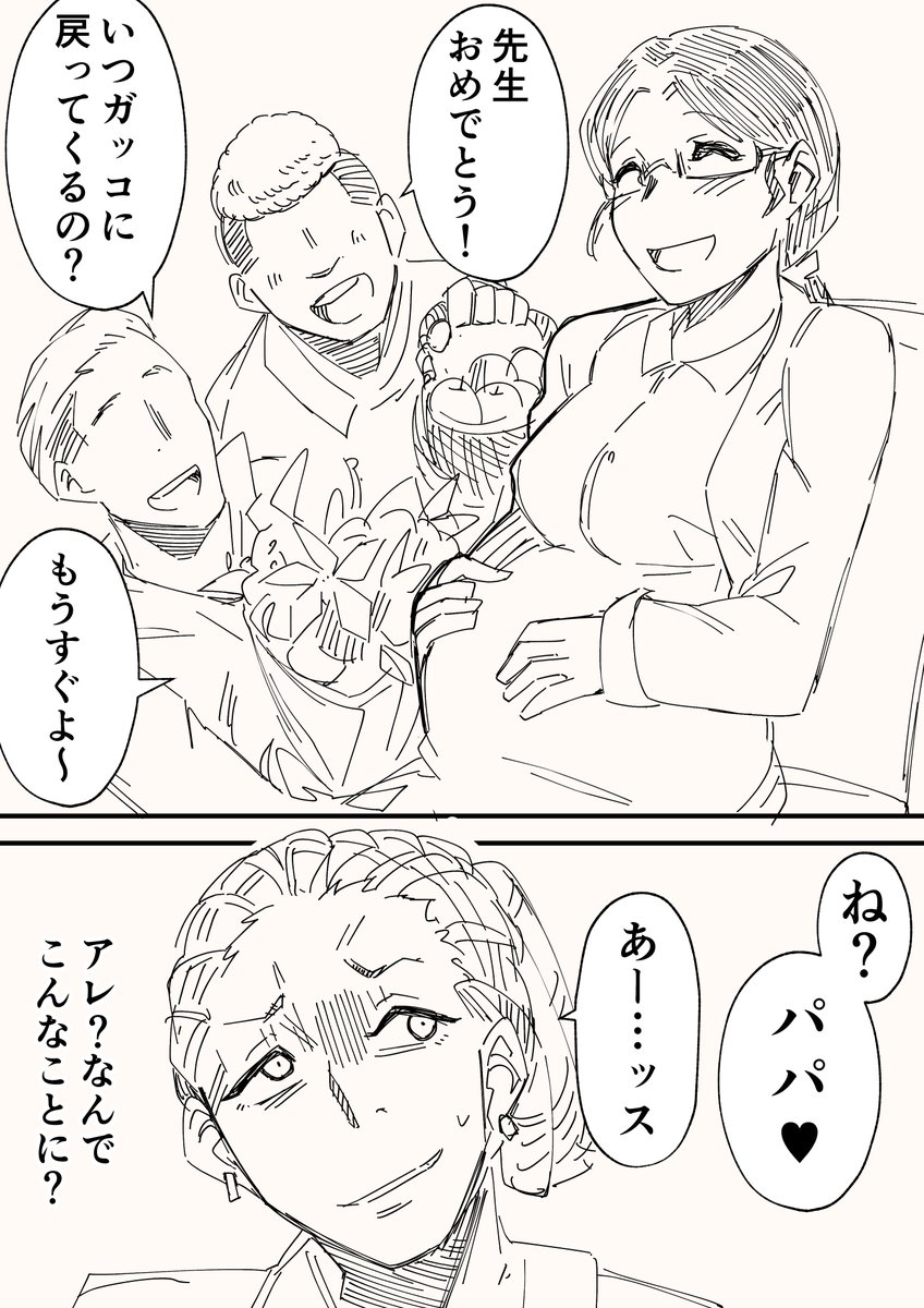 勘違いして夜の課外授業をしてもらった結果……のアレ 