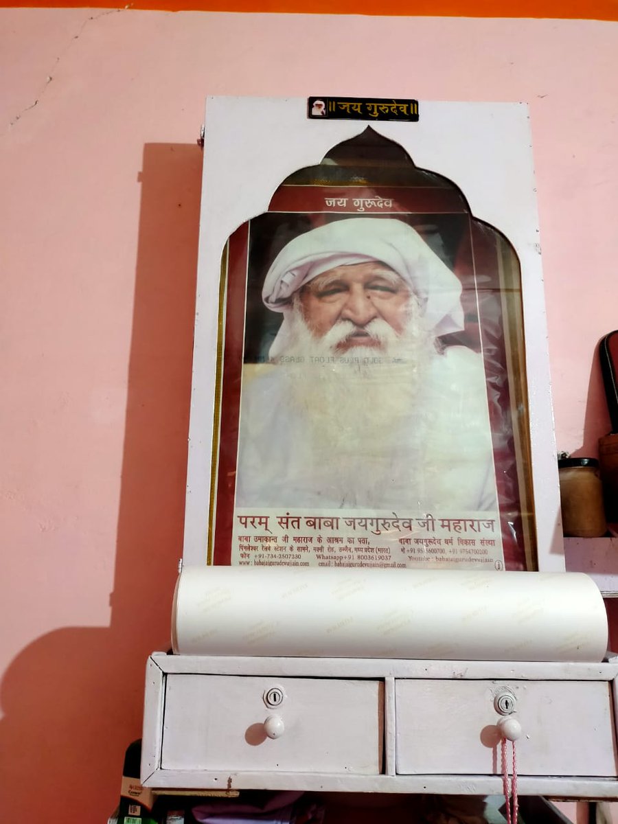 Jai guru dev 💯🤲👏🙏
एकांत का मतलब एक के अंत में। अनेकों को जो अपने में समाये बैठे हो, इसको हटाइए, आप एक के अंत में हो जाइए। तब काल माया के देश से अंत हो जाएगा और ये जीवात्मा अपनें घर पहुंच जाएगी।*
रक्षाबंधन पर बाबा जयगुरुदेव का संदेश
#जीव_रक्षा_का_लें_संकल्प