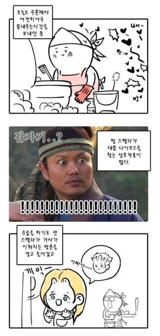 나이밧슈 심즈 후기3💚 (약 🔞 주의+ 육아소재 있음.)
#刀台 #KV https://t.co/2dt5r9MUgx 