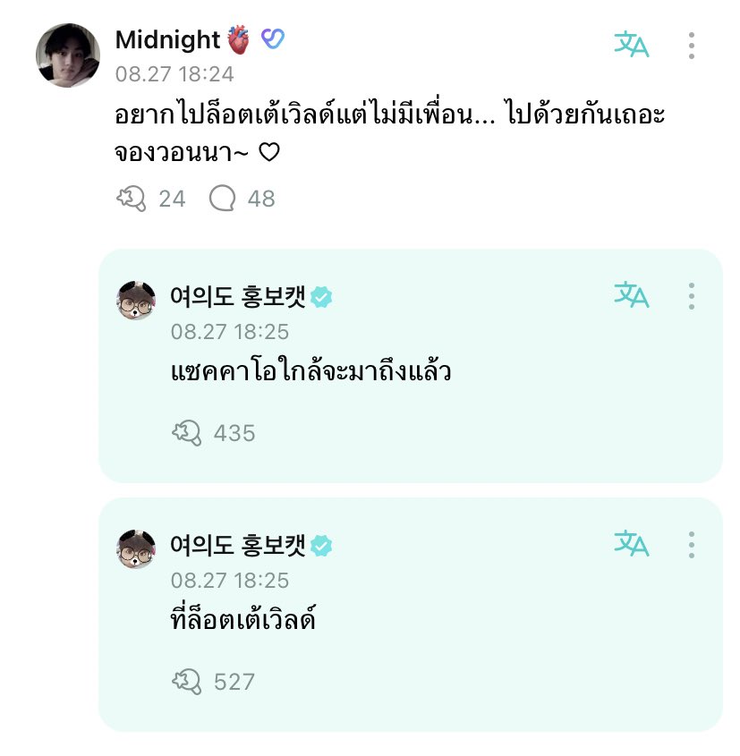 วาสนาไผน้อ ไม่
วาสนาคุณมิดไนท์ ใช่

เอนจีนไทยทั่วประเทศอิจฉาคุณมิดไนท์กันหมดแล้วค่ะ😭😭😭😭😭😭😭😭
