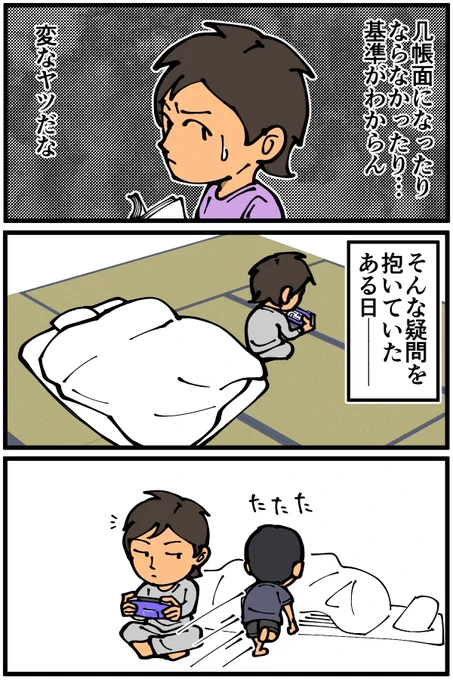 (3/5) 