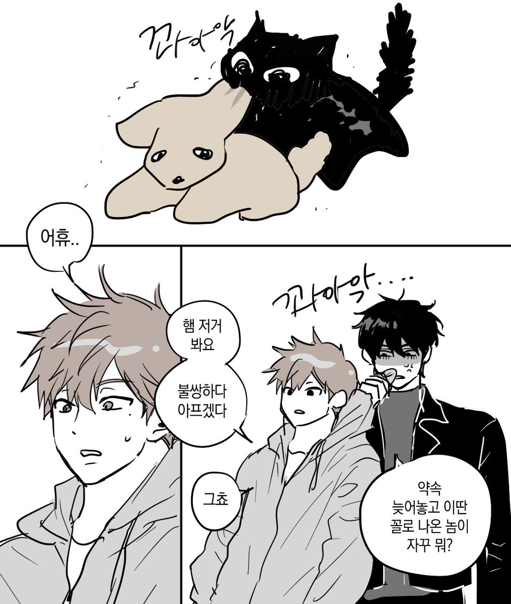 gamduku's tweet photo. 종상 콰아압 https://t.co/uUZGbax0it
