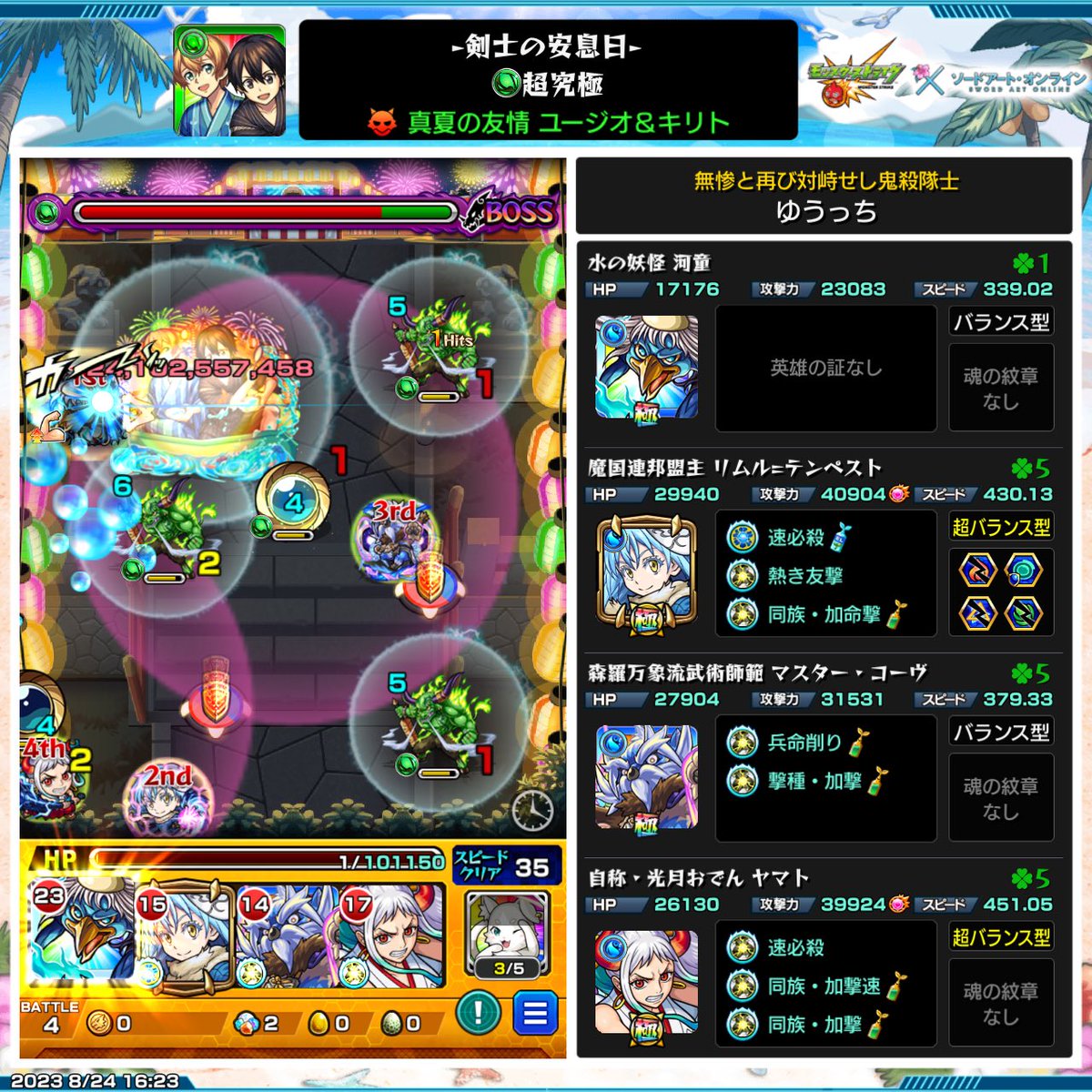 yuucchi0256's tweet photo. 最近 https://t.co/9BxJ2RHXmJ