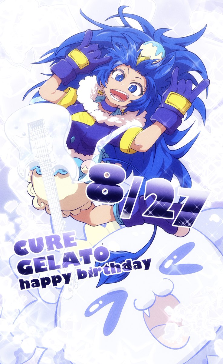 「生まれてきてくれてありがとう!!!!  #立神あおい生誕祭 #立神あおい生誕祭2」|野口祥汰@ﾚｲﾌﾚ28のイラスト