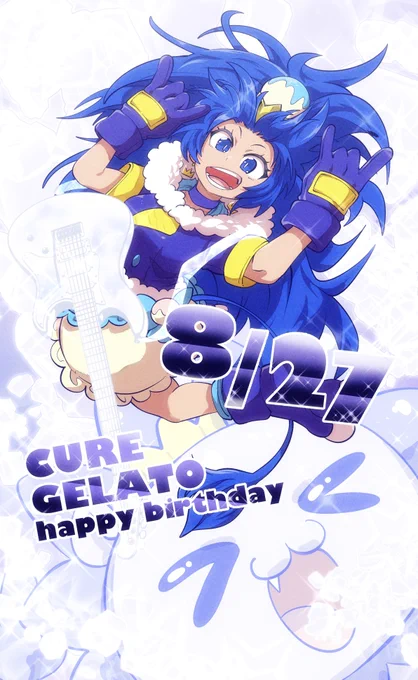 生まれてきてくれてありがとう!!!!  #立神あおい生誕祭 #立神あおい生誕祭2023 #キュアジェラート生誕祭 #キュアジェラート生誕祭2023
