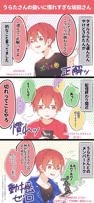 はっぱ🌱🌱(@hyyn_029) さんのマンガ一覧 : 2ページ目 | ツイコミ(仮) 