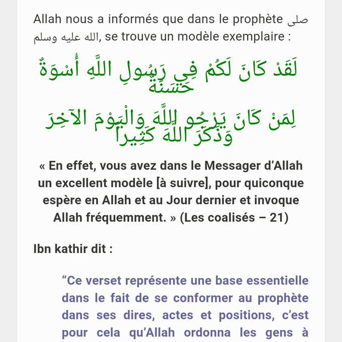 ___oneshot's tweet photo. @Original_Nour @Kanedaa222 Si l'utilité du prophète sallallahu alayhi wa salam était limité à dévoiler les révélations puis qu'il a plus aucune utilité 

On t'aurait pas dit que c'est un modèle (sa vie = sunna) à suivre  

Et qu'il puisse t'exhorter par le Livre et la sagesse https://t.co/hUZ9sY5Ukj https://t.co/2yZy67hXtS