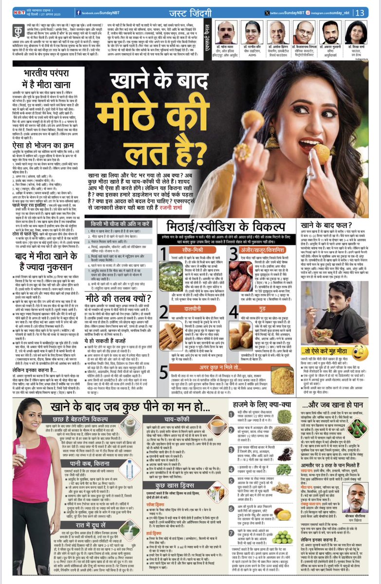Sundaynbt tweet media
