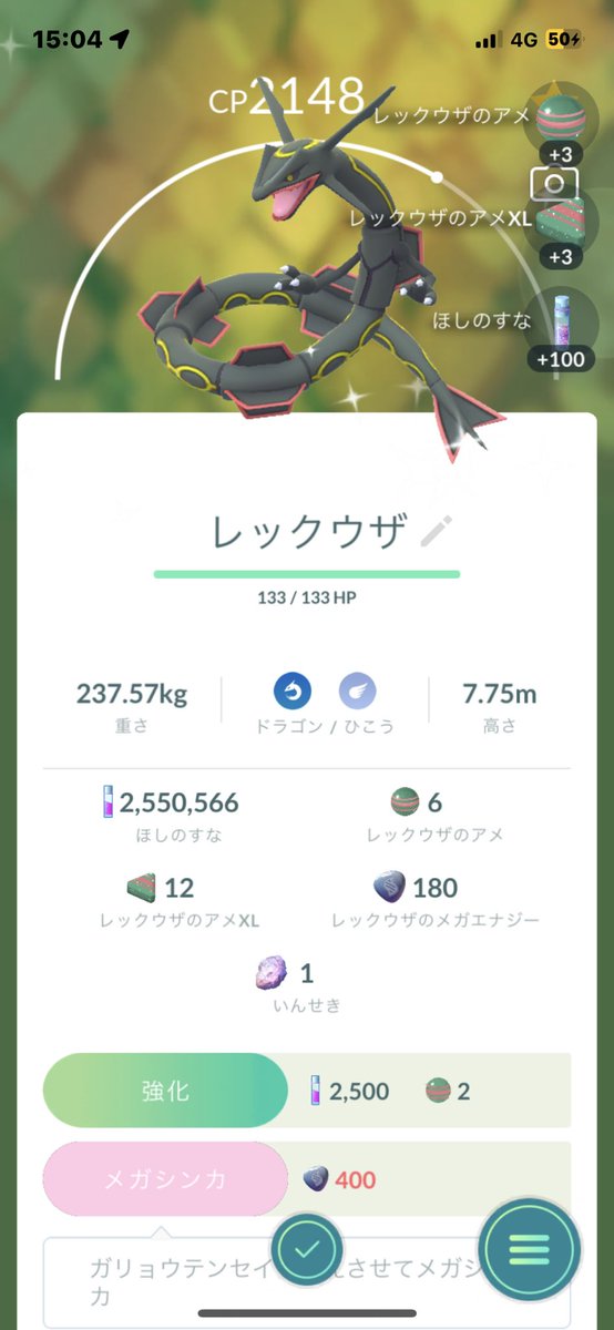 ponchan789's tweet photo. いろち捕まえられた✌🏽横浜にある、リザードンのこれすごかった✨

#ポケモンGO
#ポケモンGOフェス 
#レックウザ https://t.co/PdxBO3GqST