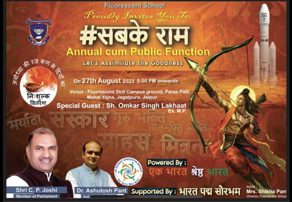 DrAshutoshIndia's tweet photo. आज के परिप्रेक्ष्य में मर्यादा पुरुषोत्तम राम के जीवन से युवा और छात्र क्या सीख सकते हैं इसको साक्षात देखना है तो मेरे साथ आइये इस रविवार हज़ारों के जनसमूह के बीच #सबके_राम : एनुअल कम पब्लिक फंक्शन में रंगारंग कार्यक्रम नृत्य, नाटक और संगीत रूपी मन के बीच उपस्थित @cpjoshiBJP https://t.co/ip78EGX9gt
