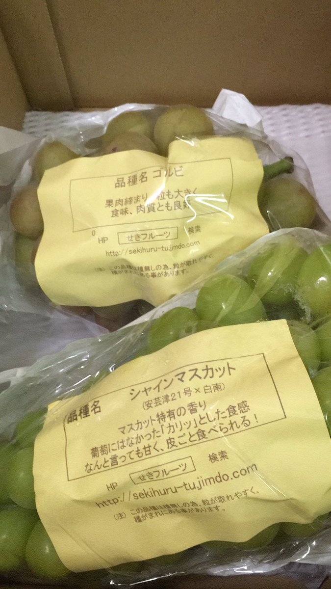 chiriuke tweet picture