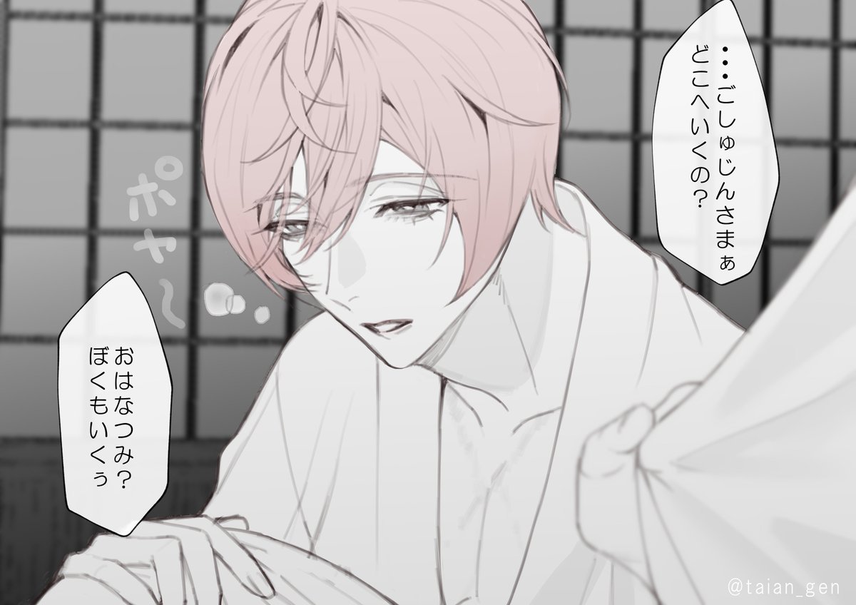 寝ぼけぽやぽやキッコゥちゃん(翌朝謝り倒す) 