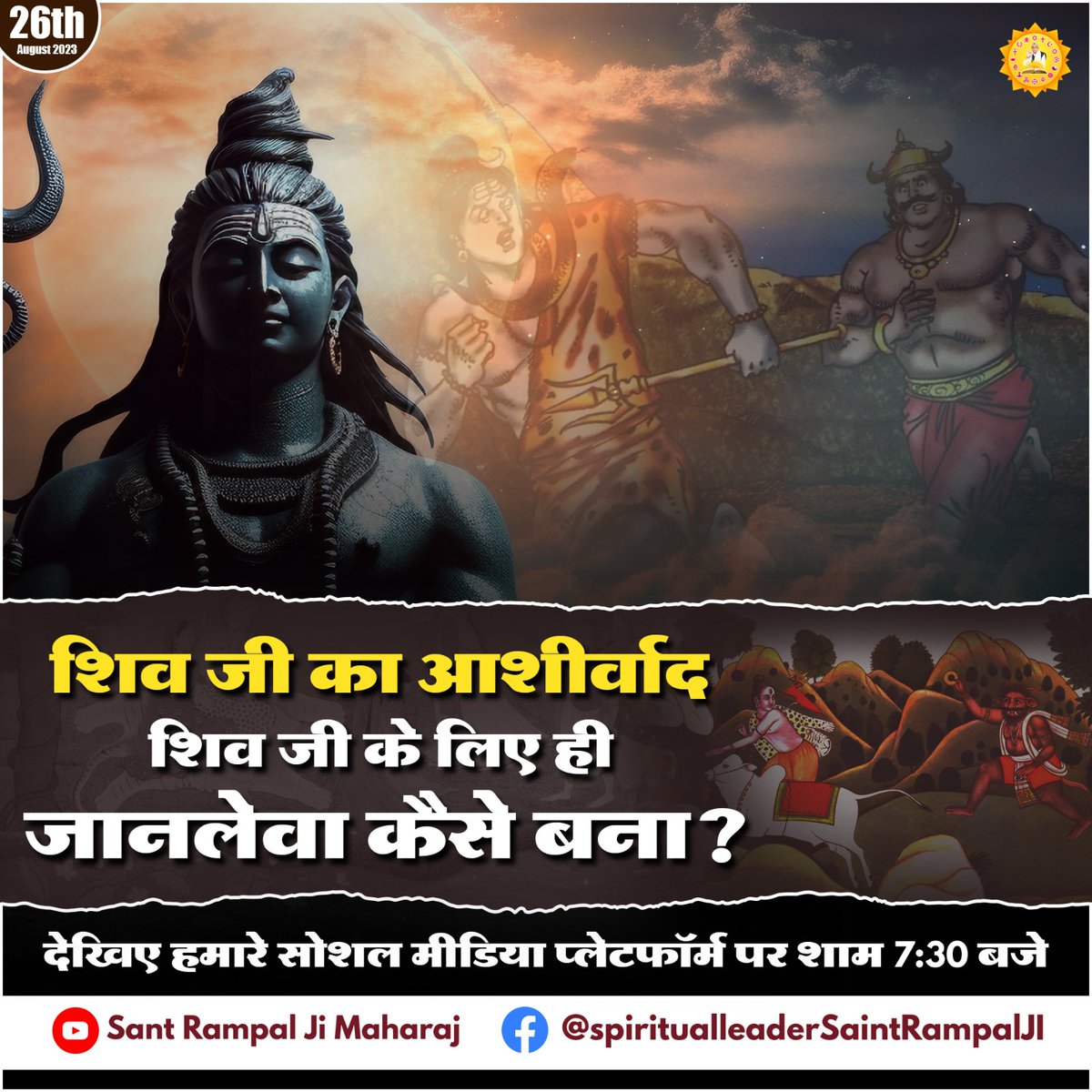 MoolCha70660544's tweet photo. #SantRampalJiEternalKnowledge
संत रामपाल जी महाराज का ज्ञान हमे ज्ञान कराता है इस लोक और परलोक दोनों के सुख की। मानव शरीर एक ब्रह्मांड के समान होता है और इसी ब्रह्मांड से रास्ता खुलता है मोक्ष का। लेकिन ���ह रास्ता कैसा है इससे होकर कैसे जाया जाएगा यह केवल तत्वदर्शी सन्त रामपाल जी https://t.co/vq4N6CVvxP
