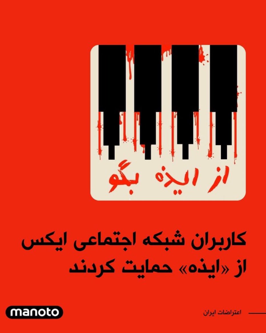 باز حداقل دم منو تو گرم یک خبر گذاشت
🙏✌️