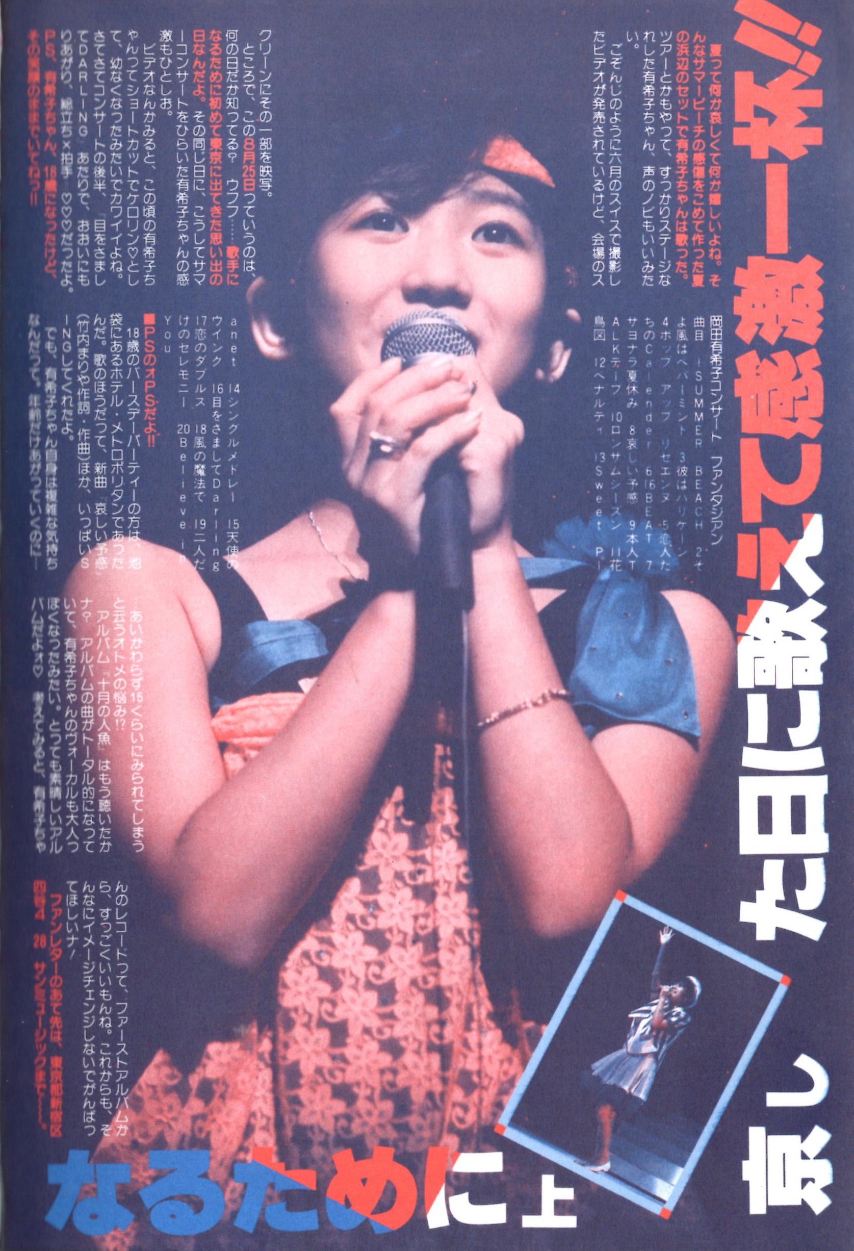 かく on X: かく on X: