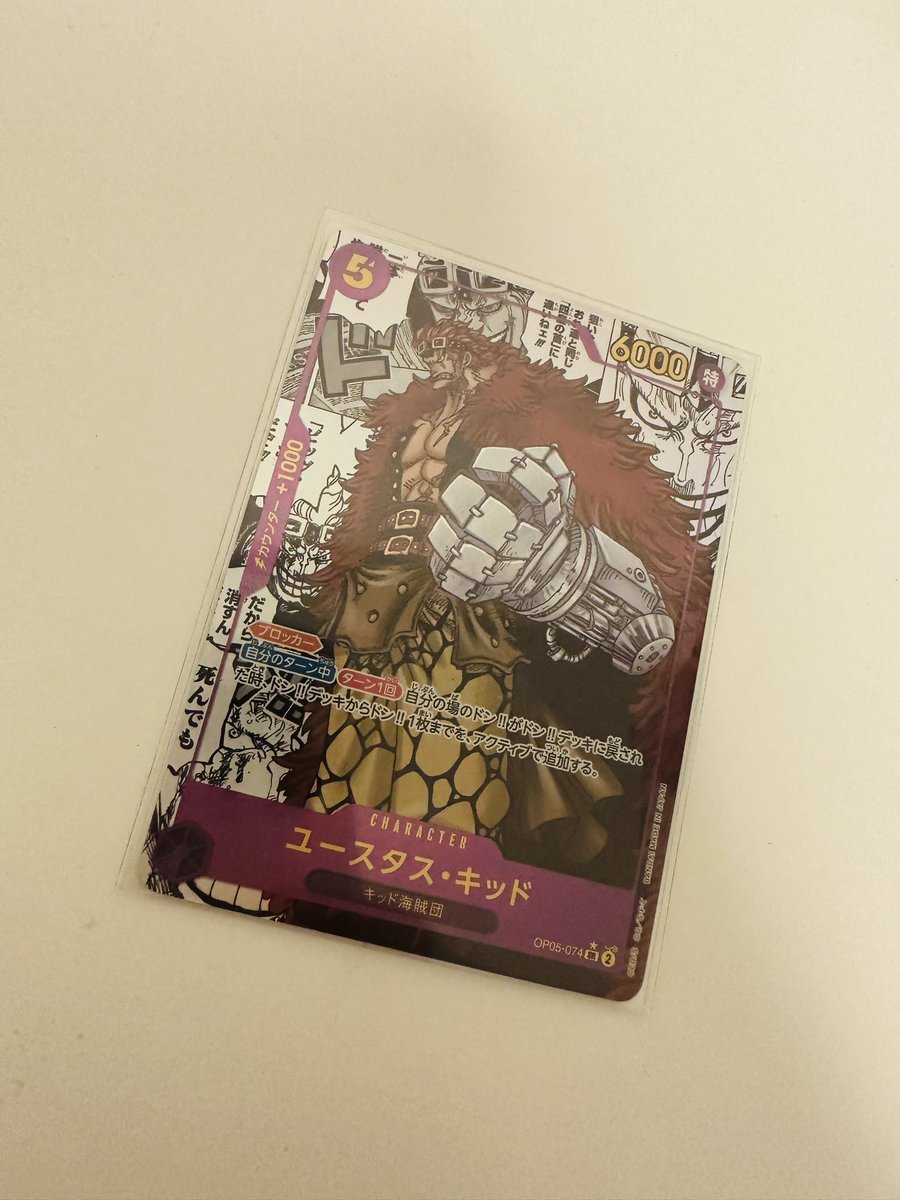 onep_usopp's tweet photo. 頂上決戦ぶりの交流会ーーーーー！
ひっさびさのワンピカードでイワンコフ負けまくったけど楽しかったーーー
熱田イオン、2日間ありがとう。
コミパラ2枚目、、🤯
#ワンピカード https://t.co/0XrVQfqzvS