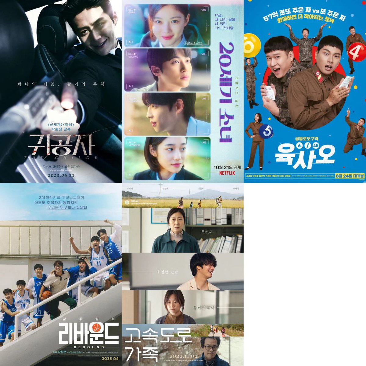 K-Drama Menfess tweet media