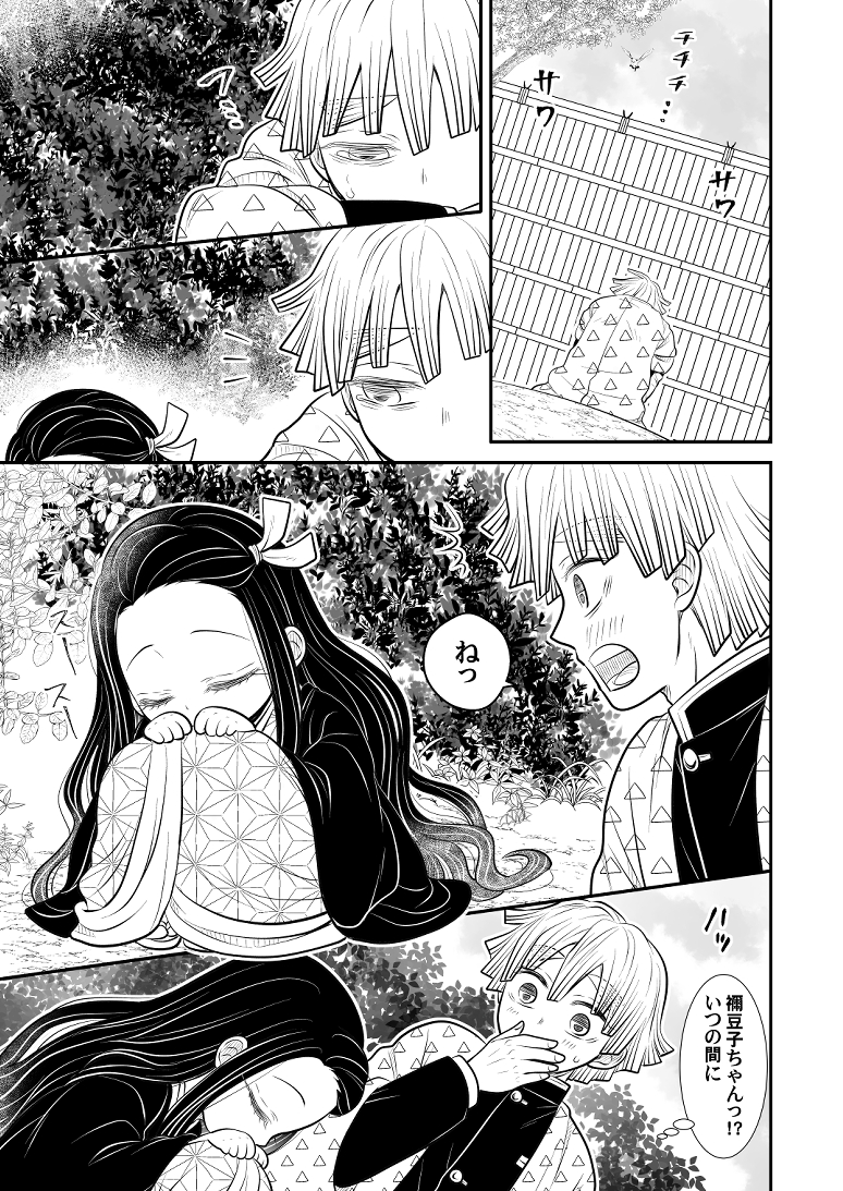 続き。 