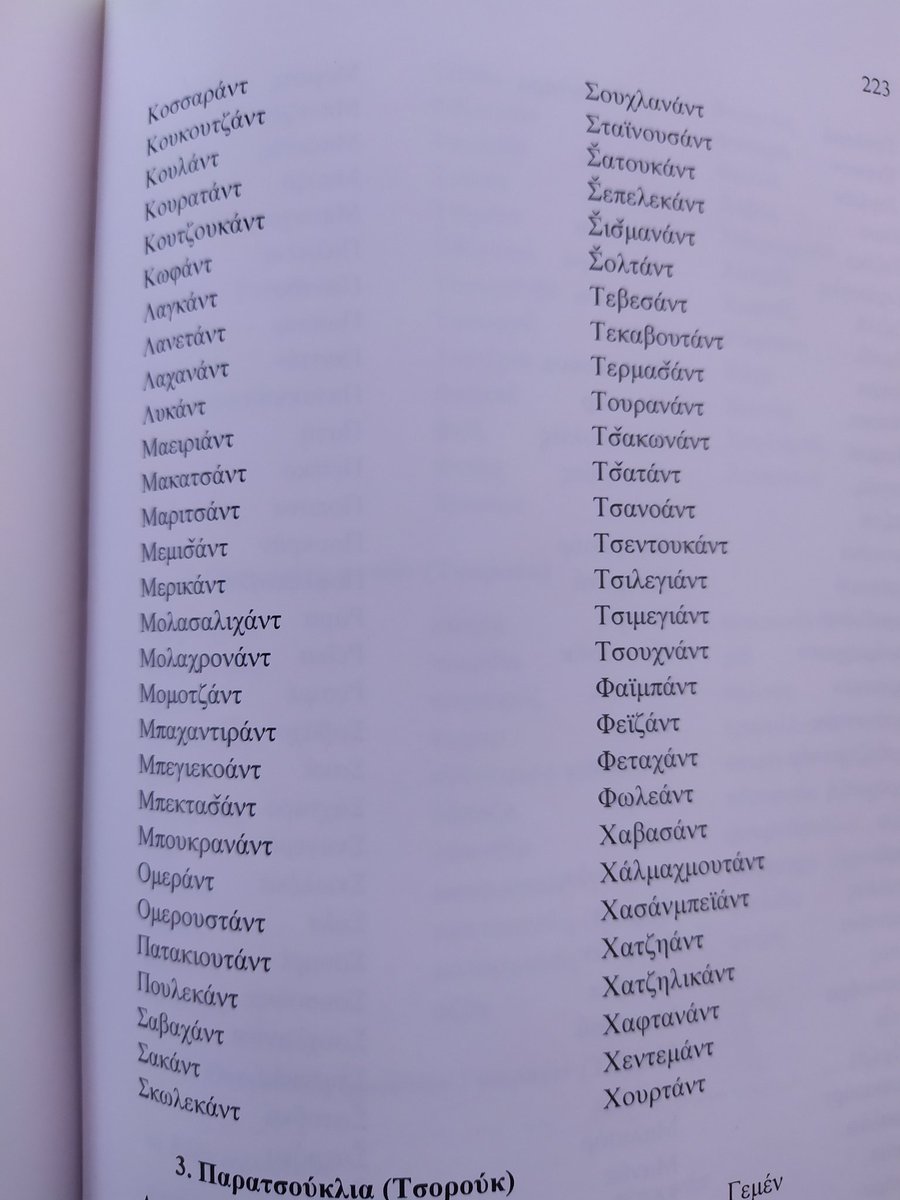 So many family names with -ant ending in Őmer Asan book. As Nikos Petridis told me once families had this ending in past in Pontos from Byzantine era