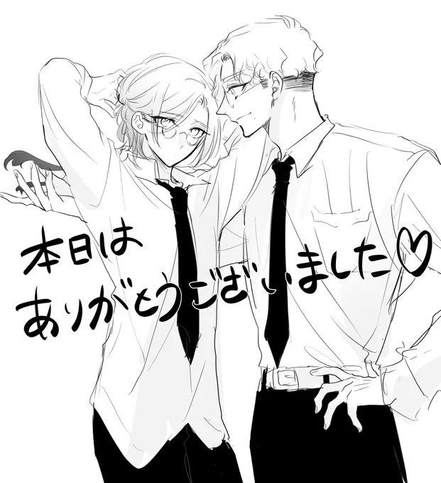 お暑い中スペースにお越しくださった神様方ありがとうございました!!!みなさまゆっくり休んでください… 
