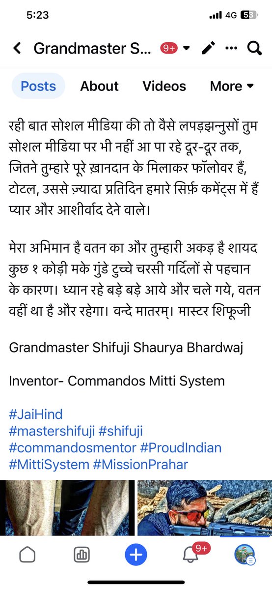 SHIFUJIJAIHIND's tweet photo. मेरी पहचान,वतन की इबादत पर इल्ज़ाम और कीचड़ उछालने वालों, धन्यवाद, लेकिम असल बाप के हो अगर और औक़ात हो सबमें मिलकर, तो मुझे इंक़लाब में और मेरी मेहनत में शिकस्त दो.
Master Shifuji
#mastershifuji #shifuji #commandosmentor #ProudIndian #MittiSystem #MissionPrahar https://t.co/Mpjb9QEkrA