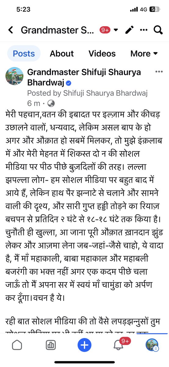 SHIFUJIJAIHIND's tweet photo. मेरी पहचान,वतन की इबादत पर इल्ज़ाम और कीचड़ उछालने वालों, धन्यवाद, लेकिम असल बाप के हो अगर और औक़ात हो सबमें मिलकर, तो मुझे इंक़लाब में और मेरी मेहनत में शिकस्त दो.
Master Shifuji
#mastershifuji #shifuji #commandosmentor #ProudIndian #MittiSystem #MissionPrahar https://t.co/Mpjb9QEkrA