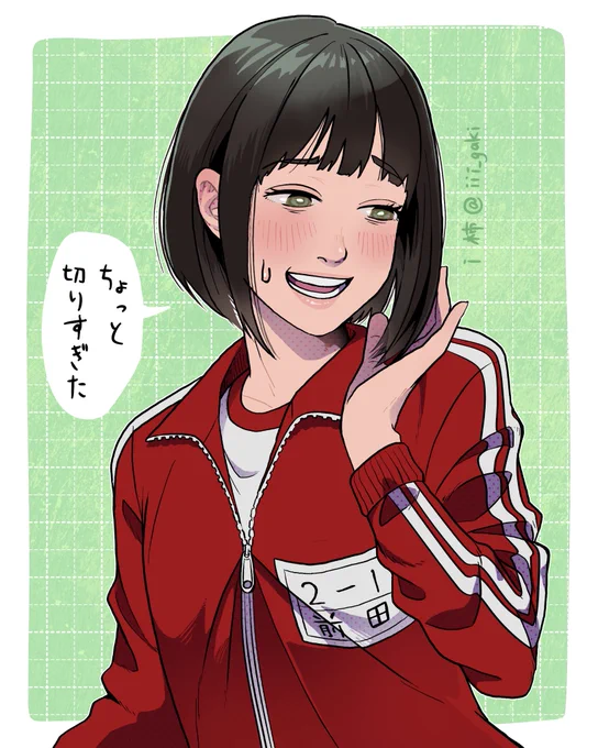 ボブカット知子ちゃん