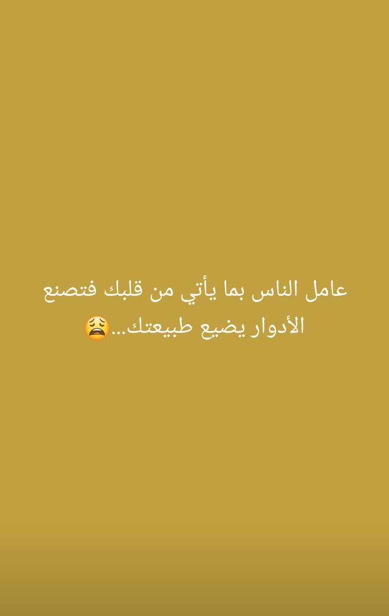 حقيقه مولمه...