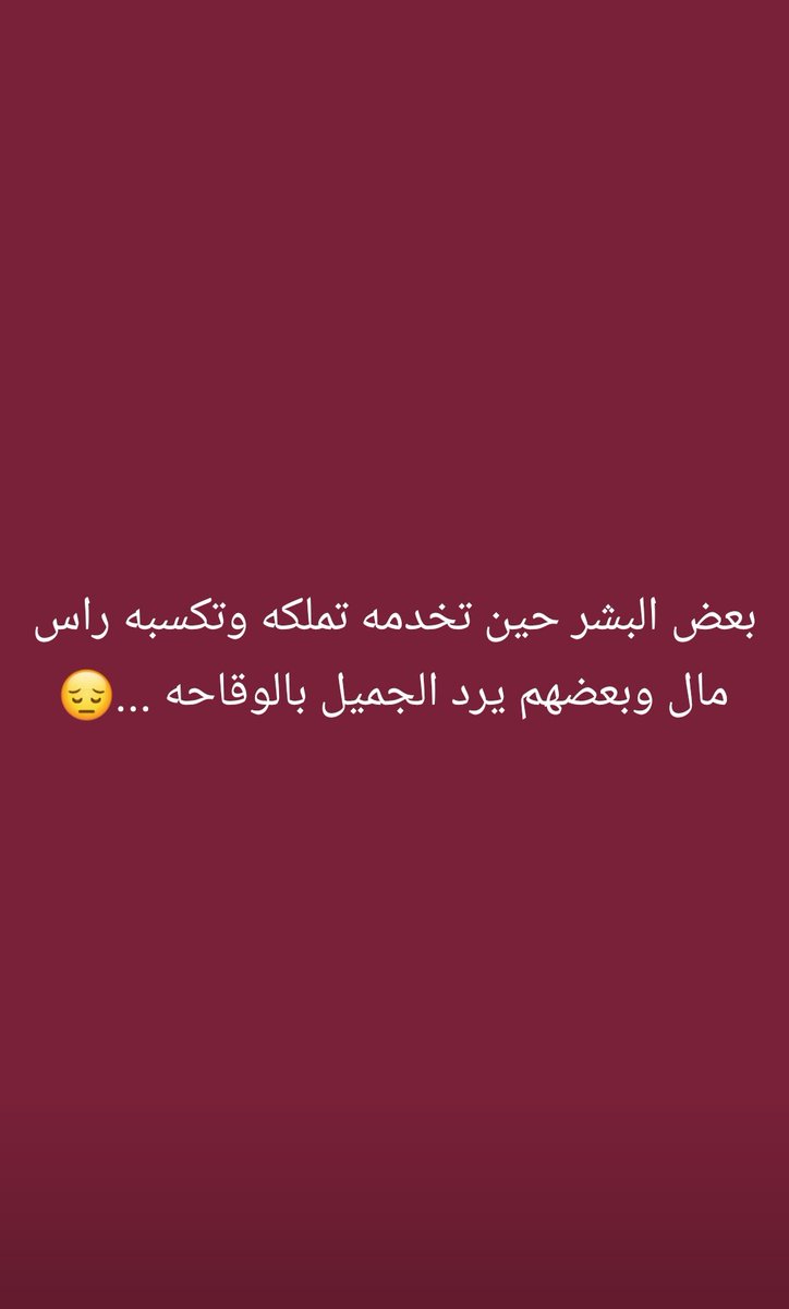 عبارات مهمه.....