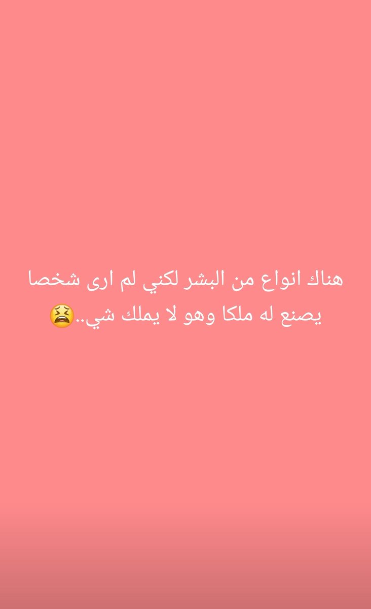 حكم صادقه....