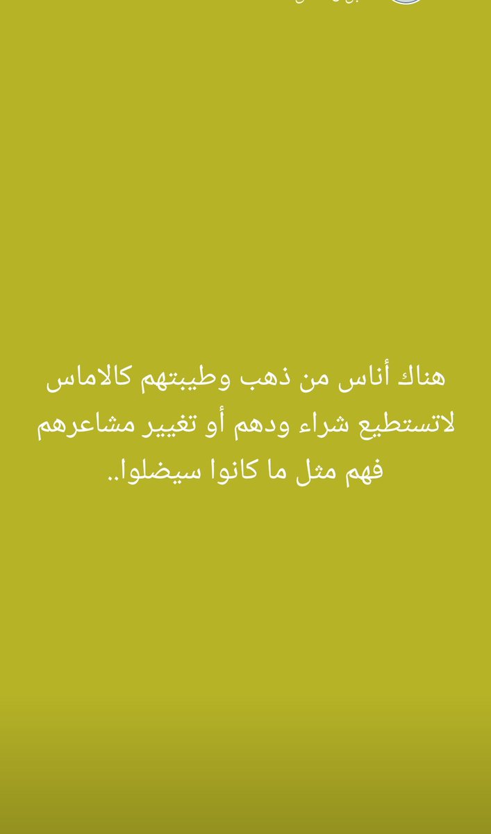 كلمات مهمه....