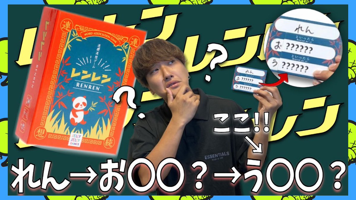 98makers's tweet photo. YouTubeアップしました‼️
今回は「レンレン」で遊んでみた🤓

https://t.co/hvX9e2Yx6f

#98makers #98メーカーズ https://t.co/tZHMyM1Sd4
