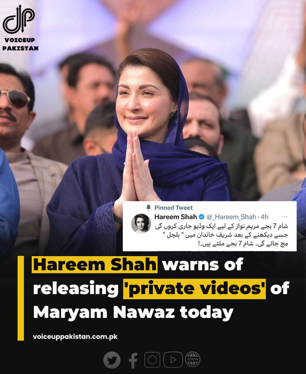 VoiceupPakistan's tweet photo. Hareem Shah warns of releasing 'private videos' of Maryam Nawaz today
#MaryamNawaz #HareemShah #Releasevideo #ViralVideos #BreakingNews https://t.co/OBzwhRs62S