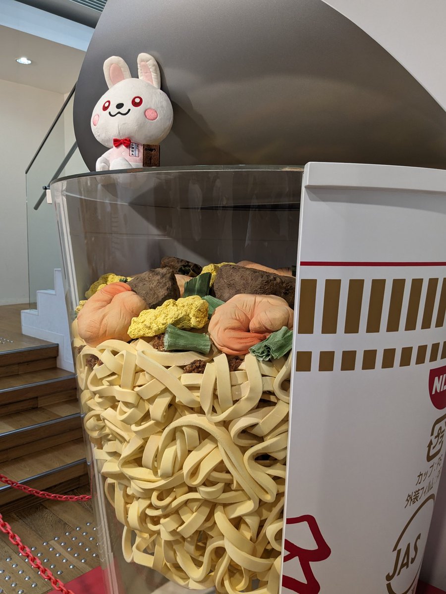 code_Dio's tweet photo. ラーメン🍜の勉強したよ。

#8月3日は司法書士の日 
#しほたんのフォトコンテスト
#しほたんの夏休み 
#しほたんさんぽ https://t.co/f8AsyZJgmh