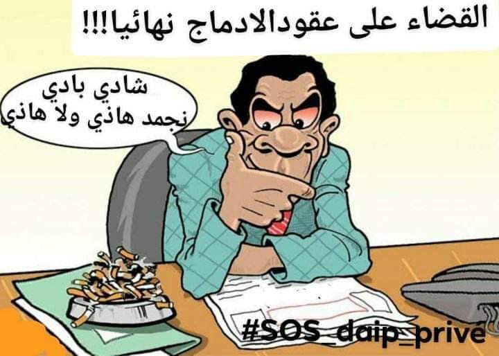 KattinLin's tweet photo. #قطاع_خاص_يرفض_سيتيا https://t.co/mIGbxWOfxB
