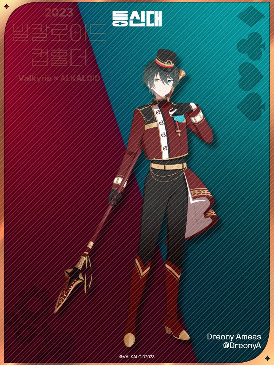 VALKALOID2023's tweet photo. ♥️2023 𝓥𝓐𝓛𝓚𝓐𝓛𝓞𝓘𝓓 𝓒𝓤𝓟 𝓗𝓞𝓛𝓓𝓔𝓡💙

#예술의_꽃을_전장에서_피우리라

{협력 물품 공개}

등신대

Dreony Ameas (@ DreonyA)

협력 감사드립니다. https://t.co/tzQwp3uRwe