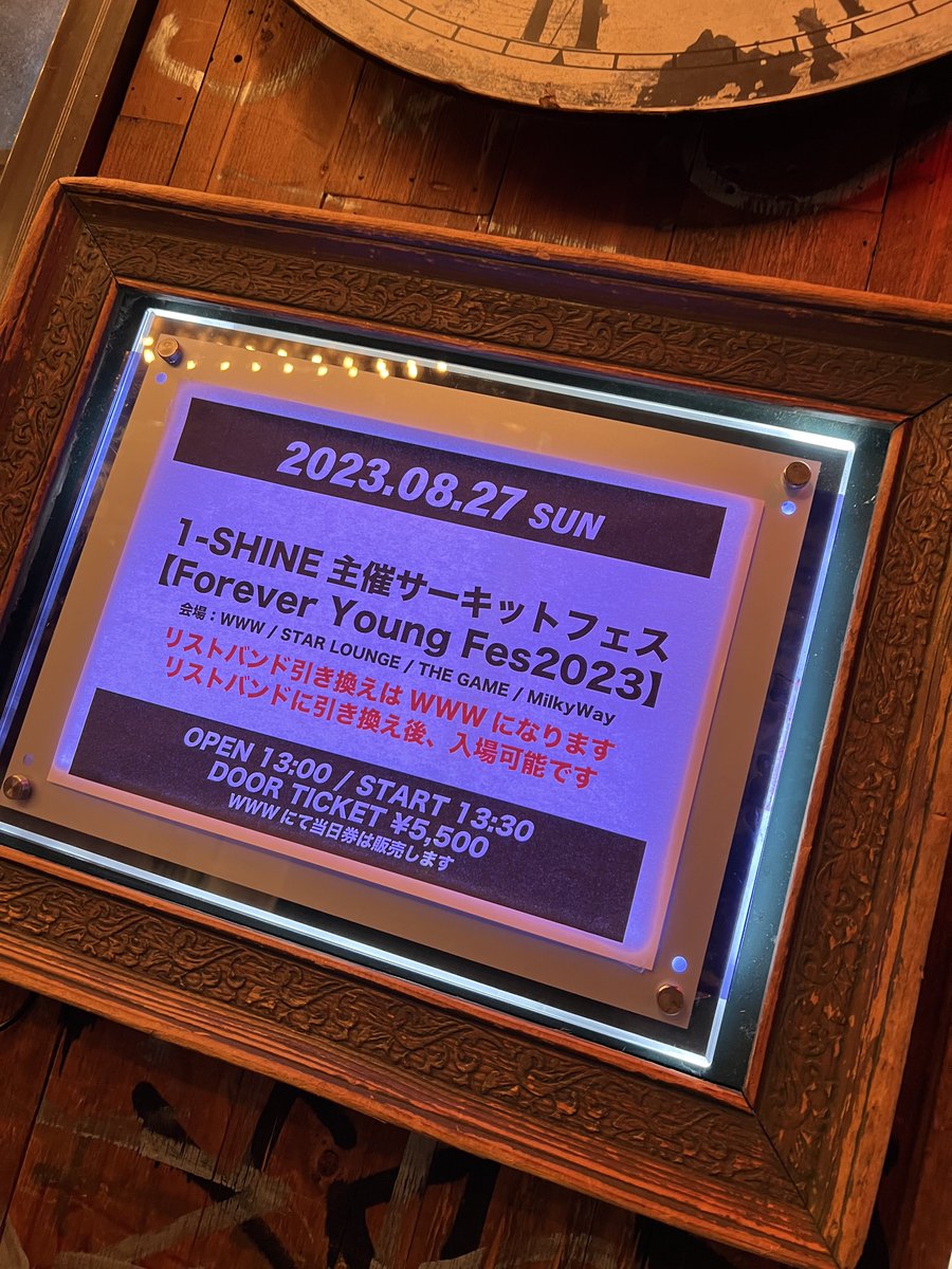 SHIGE_eIVGRN's tweet photo. 渋谷のロックシーンを体現したサーキットフェスだった
ここに食い込むHSB勢のこれからも楽しみ🔥🔥
#オトむしゃ
#BlueLightCall
#HighSpeedBoyz https://t.co/3wtA2lX5zy