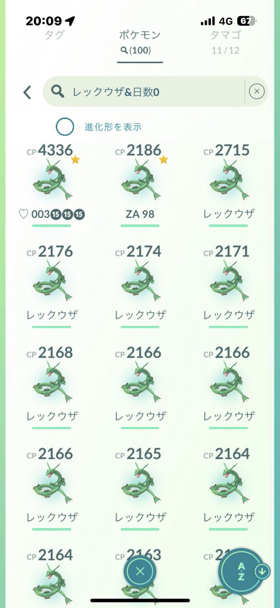 fromJAPAN20's tweet photo. 大好きな
レックウザ100戦🐉

【捕獲100体】
💯(xxl) 1  /98% 1  /黒4

楽しすぎた。100の横1列完成🎆
キラフレの皆様⭐️
どうか黒レックウザ交換して下さい🩶🩶
#PokemonGOFest2023 https://t.co/s9MAwLxOw4