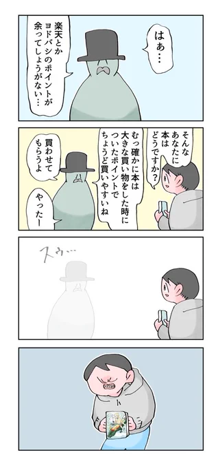 固定用

とくにある日々3巻 8月29日発売。
各種リンク

アマゾン

https://t.co/sNpdkYqUiI

楽天

https://t.co/p2TnKo5Oiw

ヨドバシ

https://t.co/valvrTXujT 