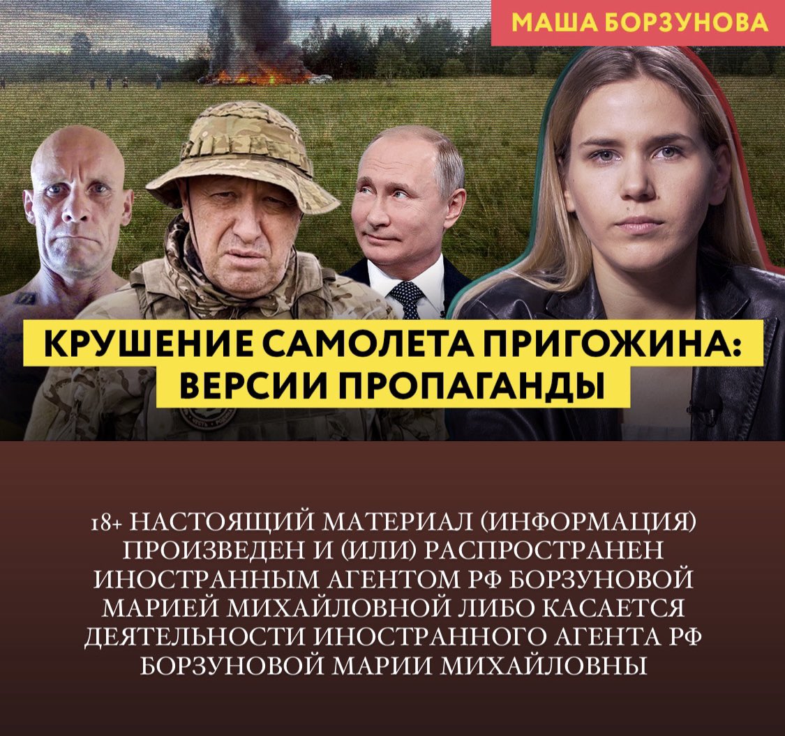 маша борзунова tweet media