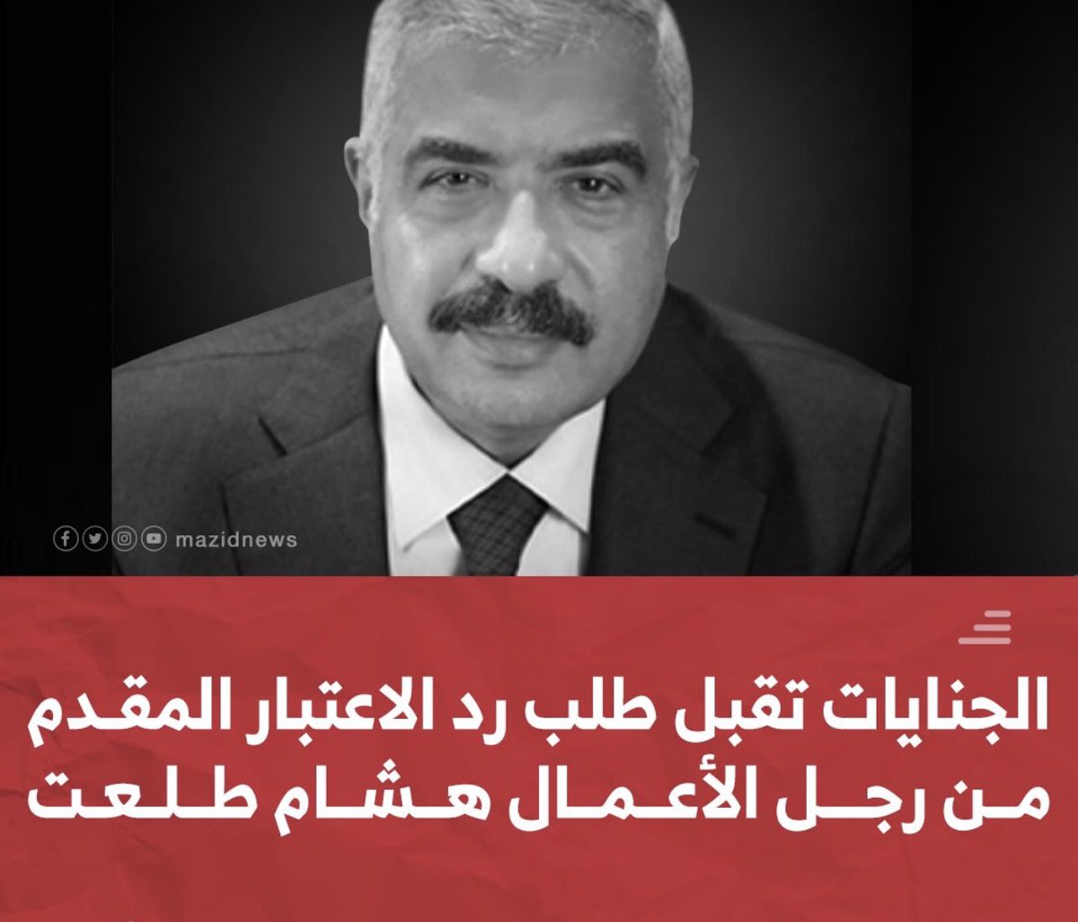 Dr.Sam Youssef Ph.D.,Ph.D.,DPT. tweet media