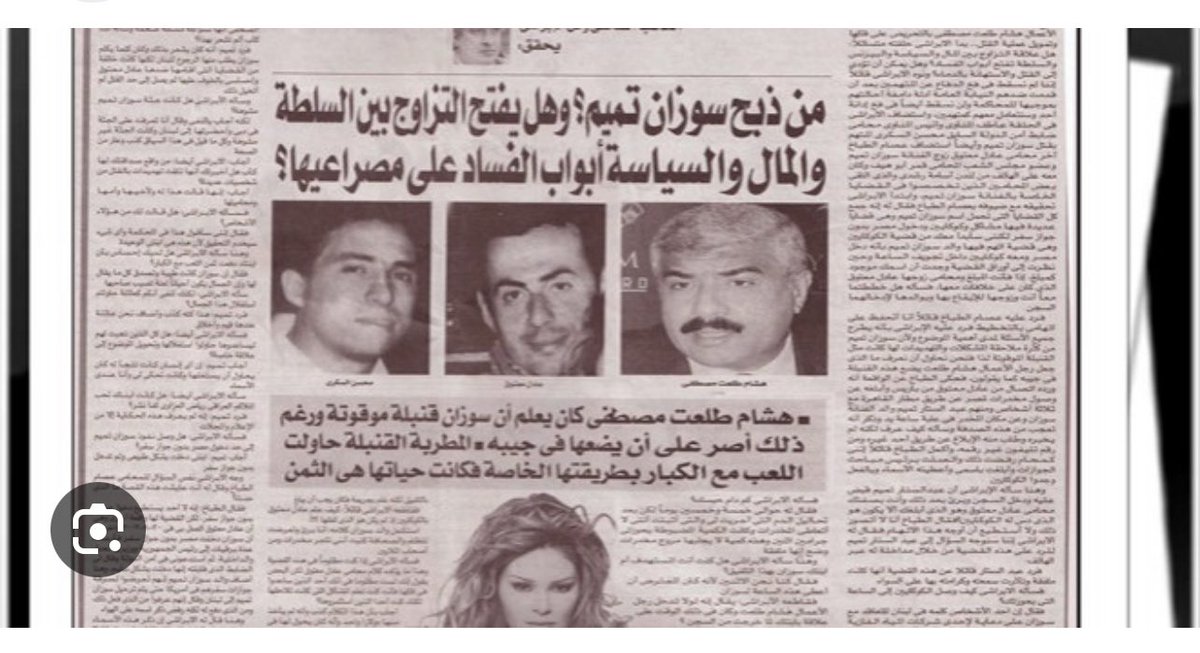 Dr.Sam Youssef Ph.D.,Ph.D.,DPT. tweet media