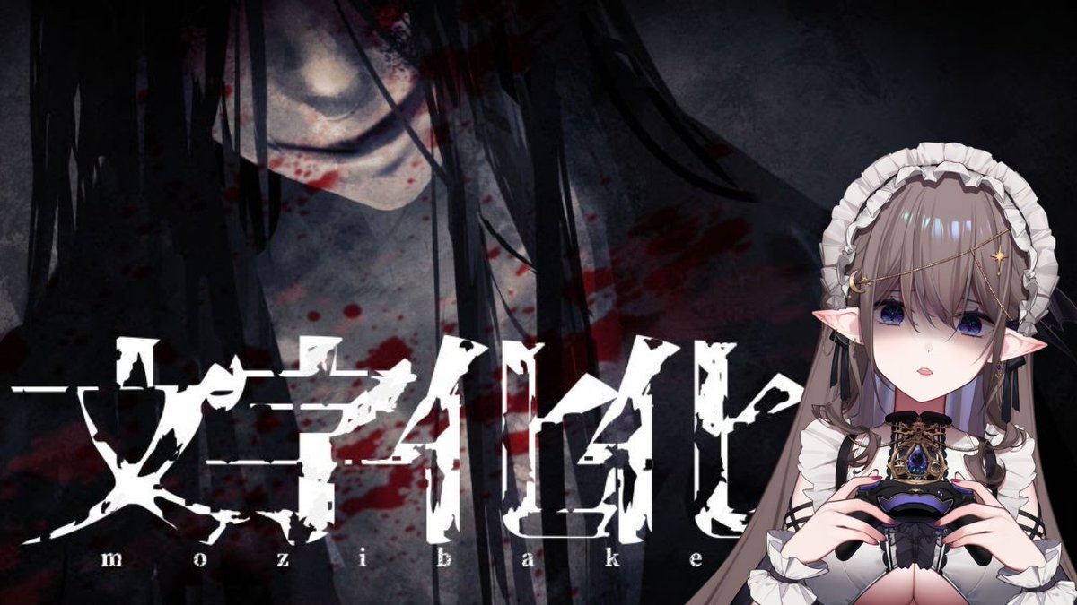 艾琳妮雅·裴利🦇🌕Arrynia Vaeri tweet media