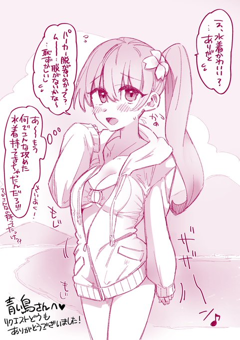 skebリクエスト📒よその子の、はーちゃんです🌸💭✨
前もリクエスト催眠でぶち壊させていただいたコです💖
とっても可愛いですね♡ありがとうございました! https://t.co/1WntYSIeju 