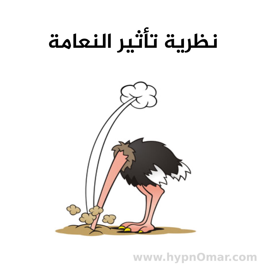 hypnOmar's tweet photo. عقليتك هي أفضل ما تملك، فهل تعمل على تنميتها؟ 

الناس نوعين، نوع يطور من نفسه ونوع يطور من أعذاره 🤷🏻‍♂️

#الصحة_النفسية #العقل_الباطن #العلاج_الايحائي https://t.co/yemcfegFeo
