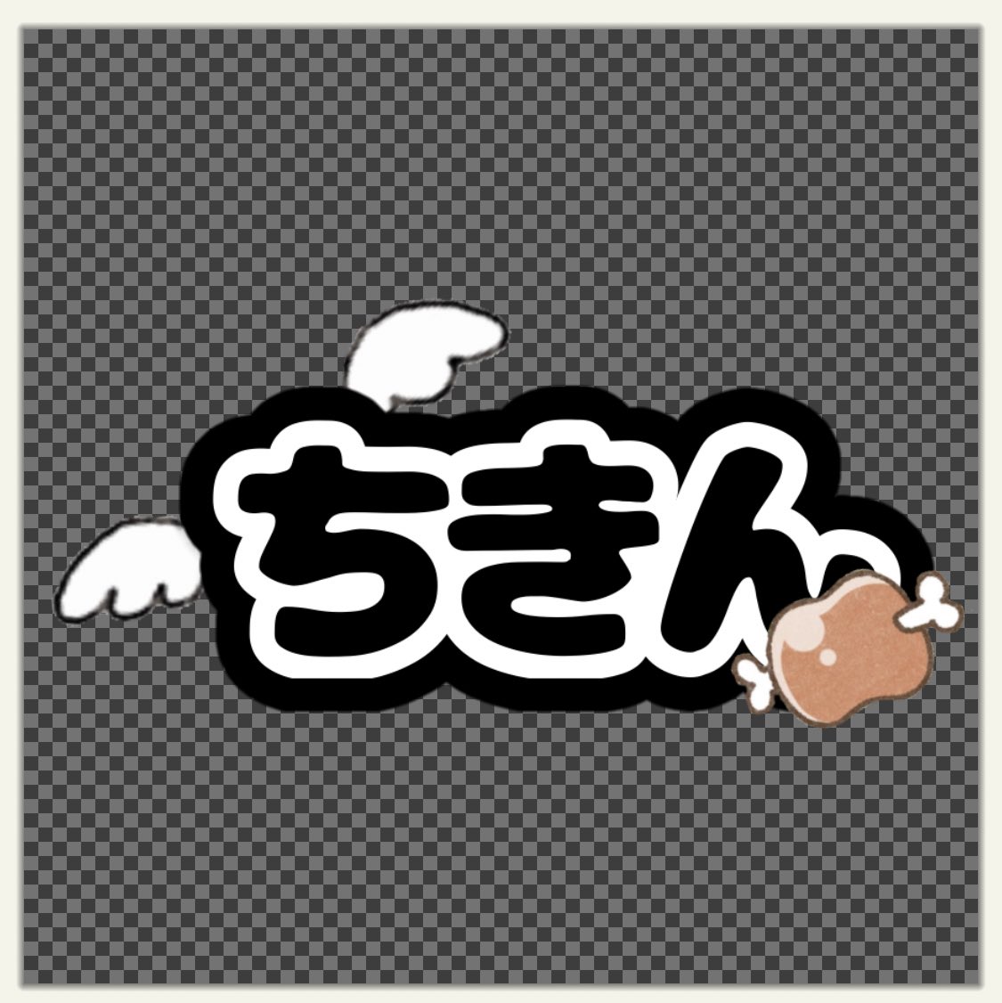 Liv_omatyo's tweet photo. 明日のふぁぶいべいきます👉🏻👈🏻💦 https://t.co/7dikVn7ghR